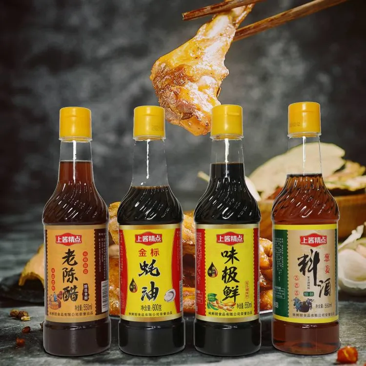 味极鲜+葱姜料酒+老陈醋+蚝油共4瓶组合装