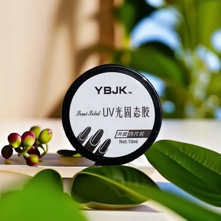 穿戴甲专用固态胶（要配灯一起用）罐装固态胶贴片穿戴甲胶防水膏状