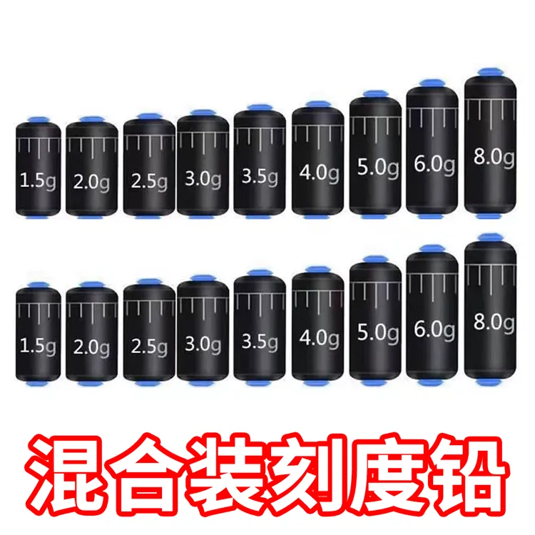 环保软芯刻度铅坠铅皮卷钓鱼坠铅皮钓鱼专用克度铅快速全套新配件