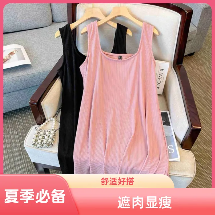 2025大码女装冰丝宽松睡裙连衣裙遮肉夏季宽松垂感无袖显瘦背心裙