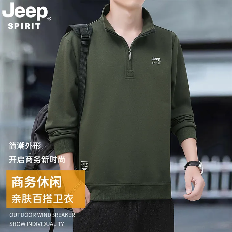 JEEP男士卫衣半拉链立领长袖t恤2024春秋新款美式商务休闲上衣