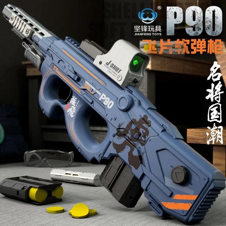 儿童玩具枪P90国潮张飞awm电动连发软弹飞片416可发射器EVA冲锋枪