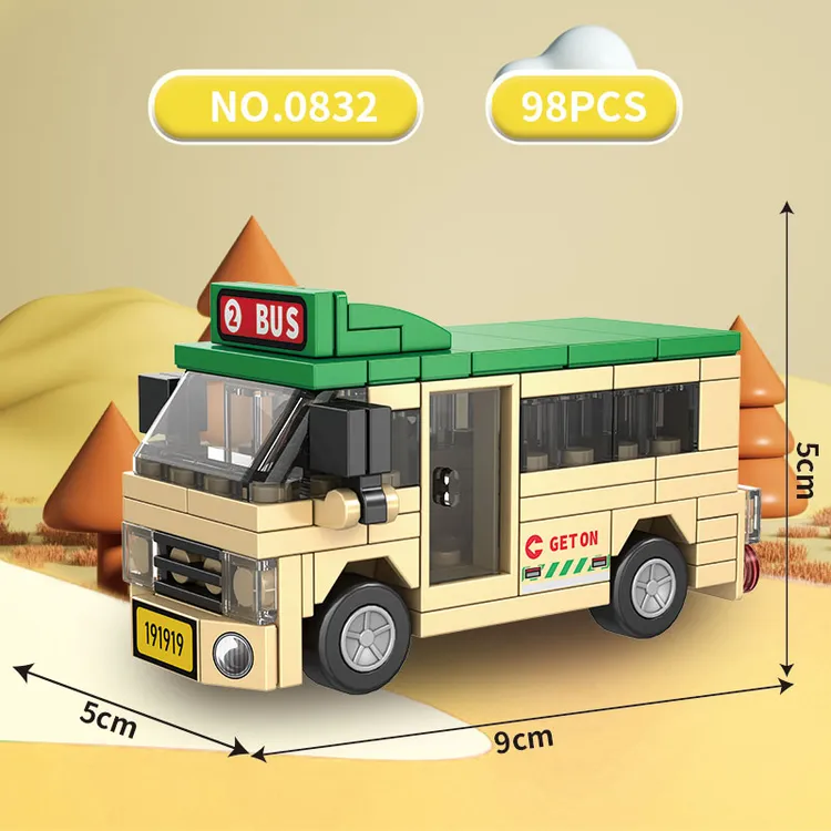 大号城市巴士1-3岁益智玩具拼装积木卡通滑行车入门小颗粒玩具
