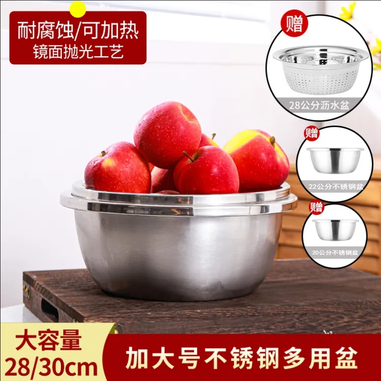 储势加厚不锈钢和面盆打蛋盆沥水盆大号加深耐磨耐用五件套盆烘焙