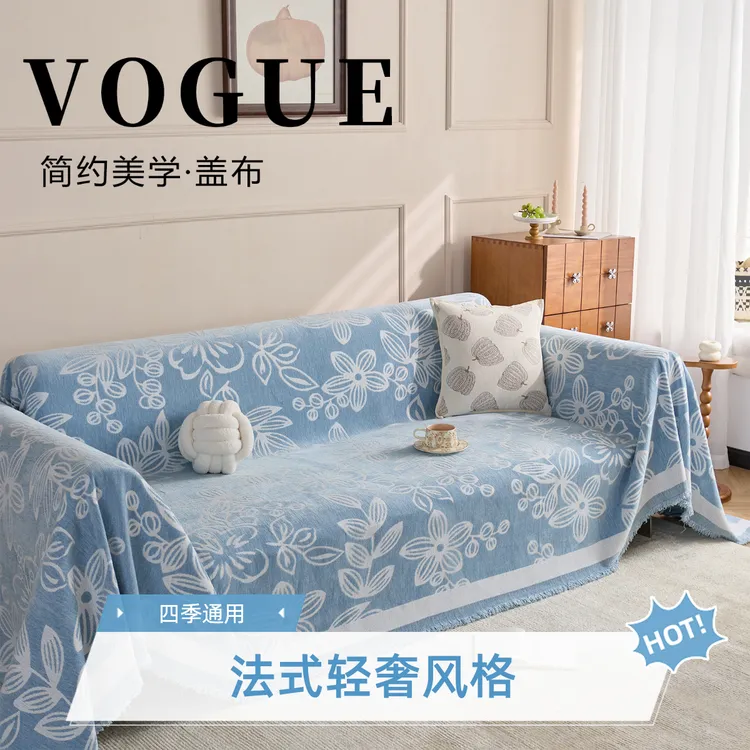 雪尼尔通用型四季通用全盖盖巾防滑沙发毯防猫抓防尘沙发盖布巾