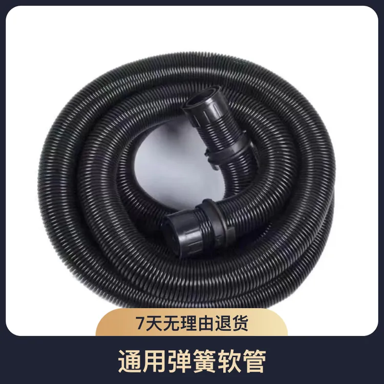 打磨机通用弹簧软管吸尘器吸尘管下单注意长度规格接头卡扣通用