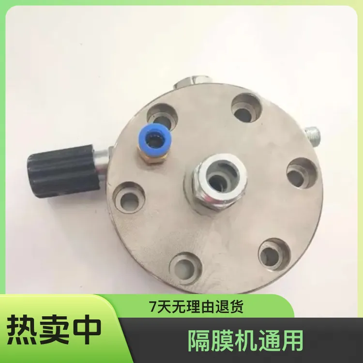 喷涂机配件 隔膜机通用型配件 隔膜喷涂机上盖总成一整套