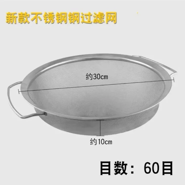 乳胶漆大过滤网放漆桶上涂料油漆过滤网筛不锈钢漏斗尺寸偶有误差