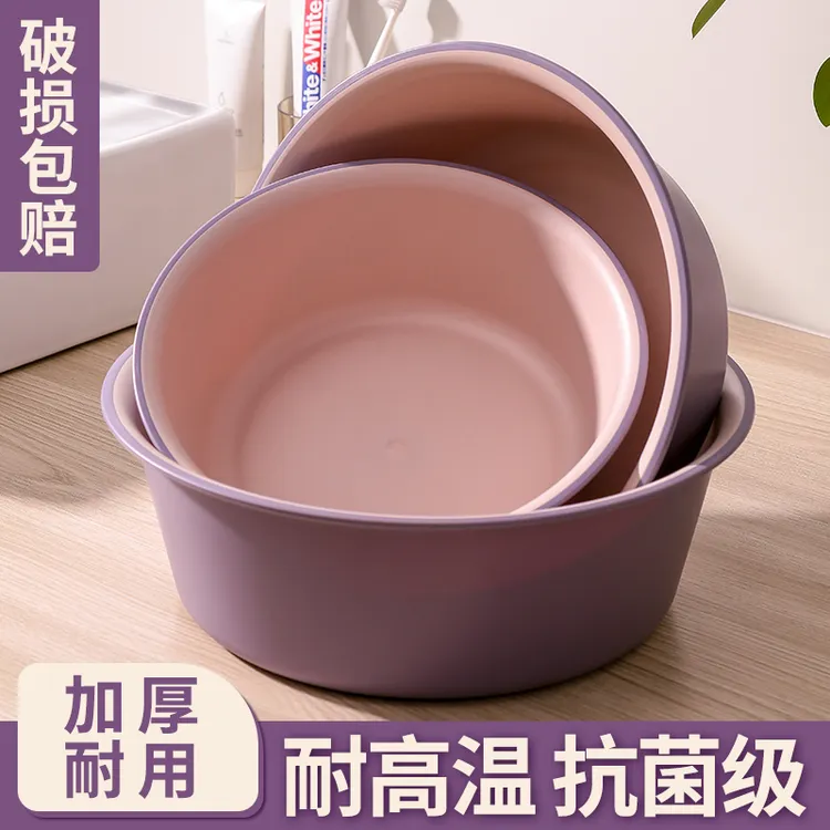 家用脸盆塑料盆子洗衣盆洗脸盆大号加厚学生宿舍洗衣服盆洗脚盆  