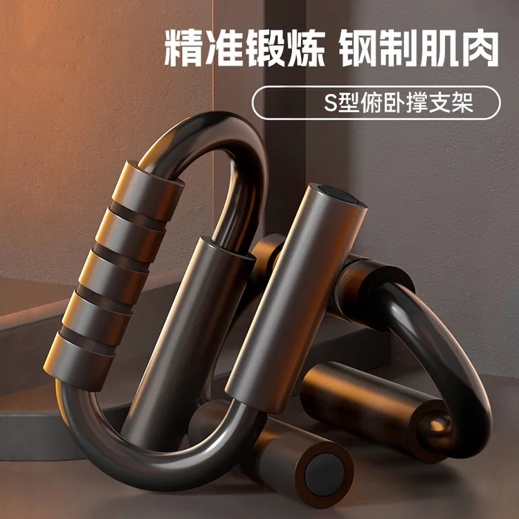 家用俯卧撑支架多功能男士健身健腹锻炼神器增肌扩胸健身器材