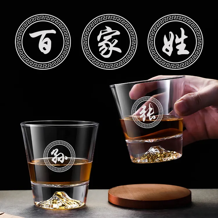 高档冰山威士忌酒杯百家姓定制logo刻字玻璃杯家用洋酒啤酒杯水晶