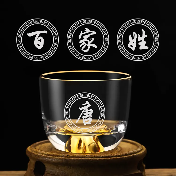 名字定制茶杯藏金观山玻璃茶杯刻字个人专用主人单杯功夫茶具