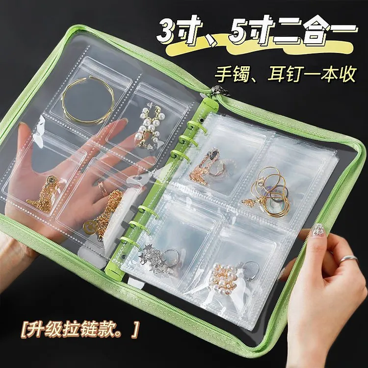 首饰收纳盒耳钉防氧化戒指手饰透明防尘收纳袋项链饰品册密封袋子