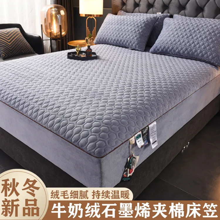 新款石墨烯牛奶绒床笠单件床罩珊瑚绒席梦思床垫保护罩床套防尘罩