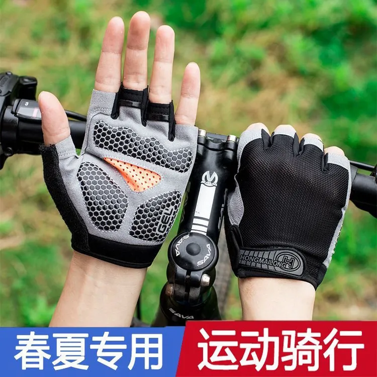 健身手套男女骑行防滑透气健身房器械哑铃训练锻炼户外骑车薄手套