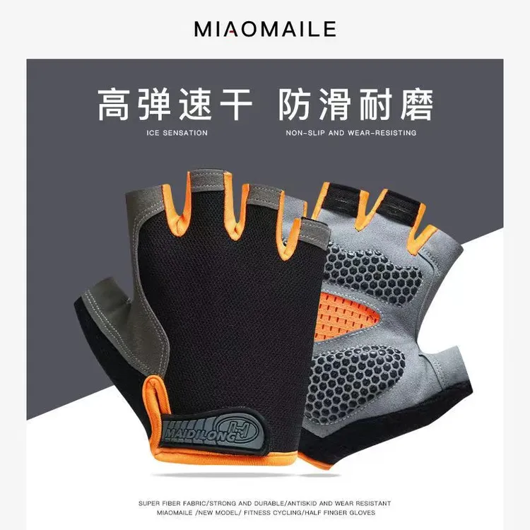 漏指的骑行手套半指硅胶防滑露指运动训练透气春夏耐磨骑车高弹