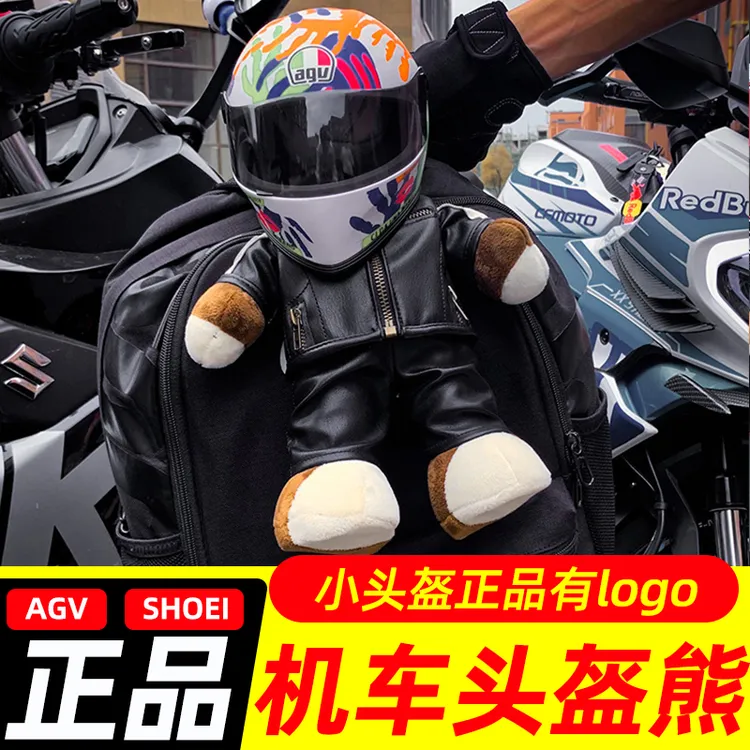 机车小熊头盔摩托车后座装饰公仔宝马拉力熊毛绒玩具摩旅尾箱挂件