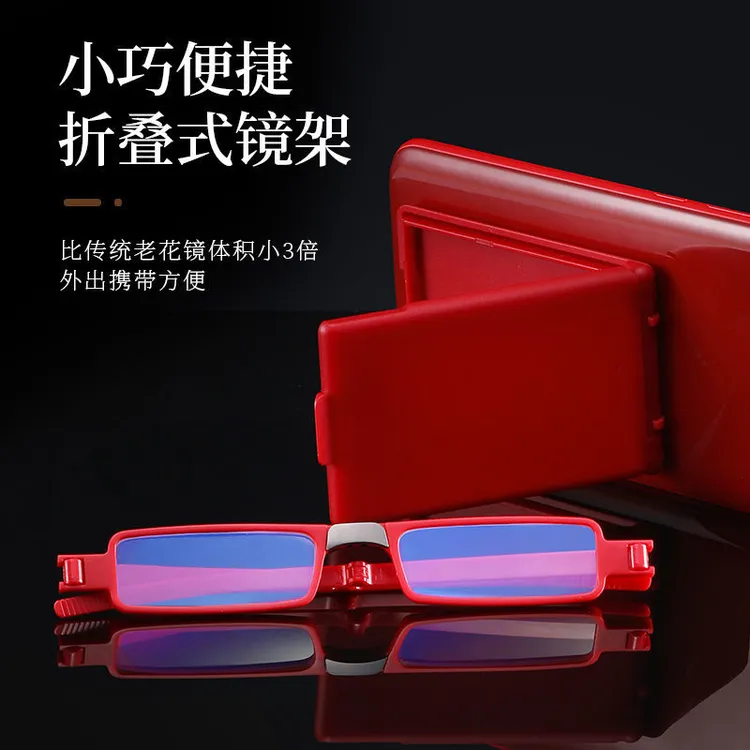 新升级中老年高端便携折叠老花镜时尚超轻高清防蓝光手机支架花镜