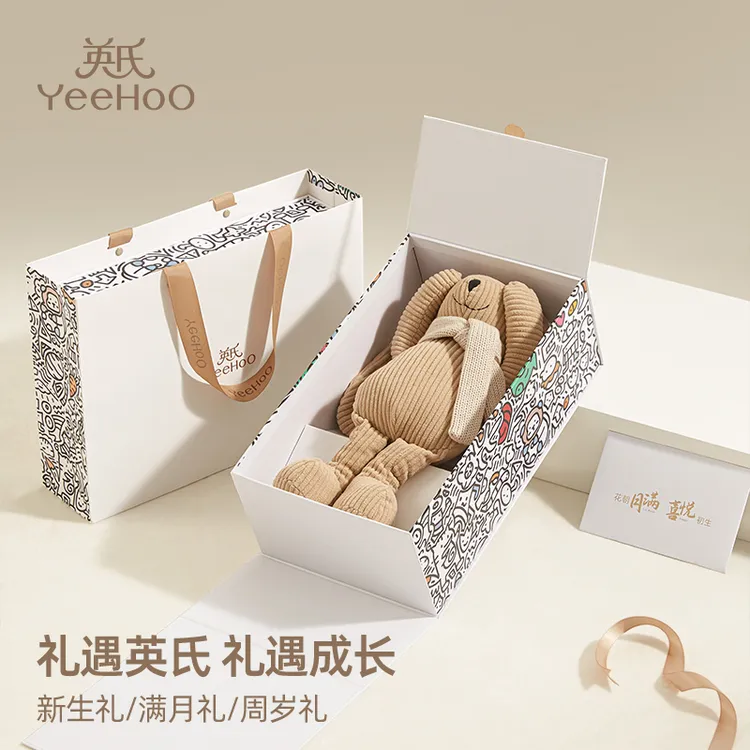 YeeHoO/英氏婴幼儿0-3岁宝宝安抚玩偶毛绒公仔哭闹哄娃哄睡神器