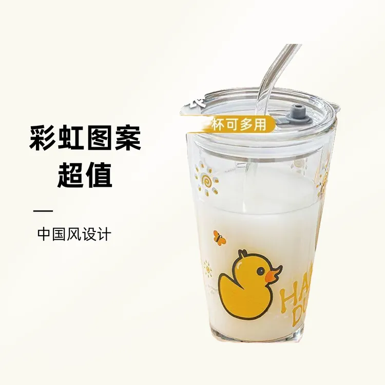 玻璃水杯带吸管女生网红学生杯子泡牛奶大容量饭盒ins简约玻璃杯