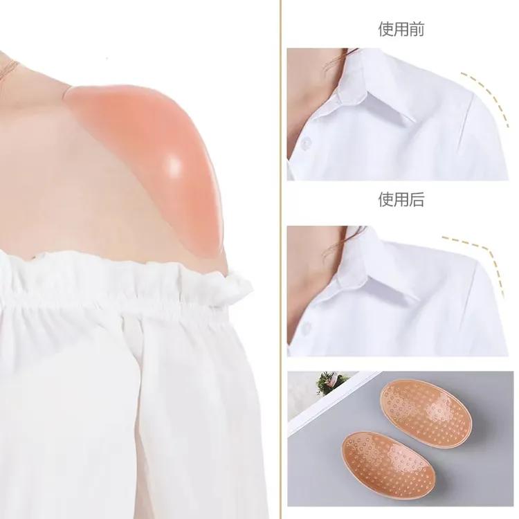 高端品牌隐形硅胶直角肩垫假肩膀垫 防溜肩神器 美肩垫贴透气自粘