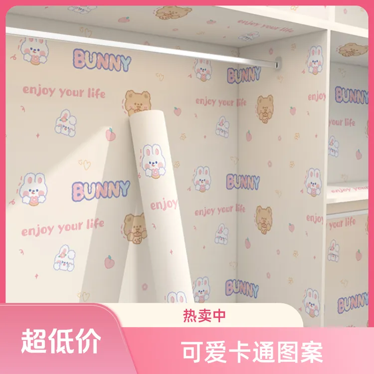 贴纸柜子自粘衣柜内部壁纸翻新贴纸自粘防水加厚防霉墙纸旧家具