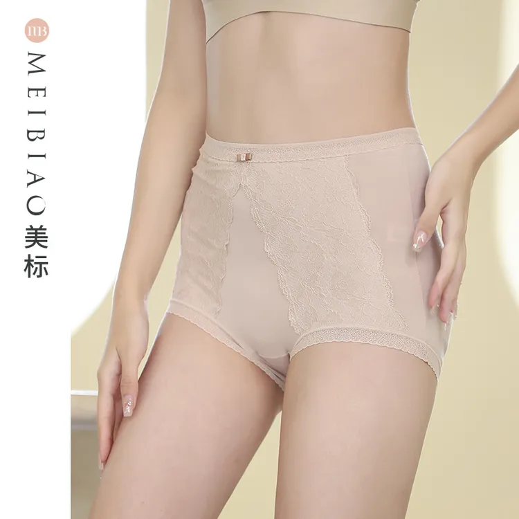 美标女士性感蕾丝高腰提臀塑身收腹无痕高弹透气纯色内裤ZK2003