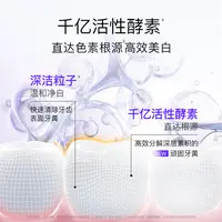 【舒客】美白酵素*1+矿物精华*1+清新益生菌*1+专效防蛀*2-DB