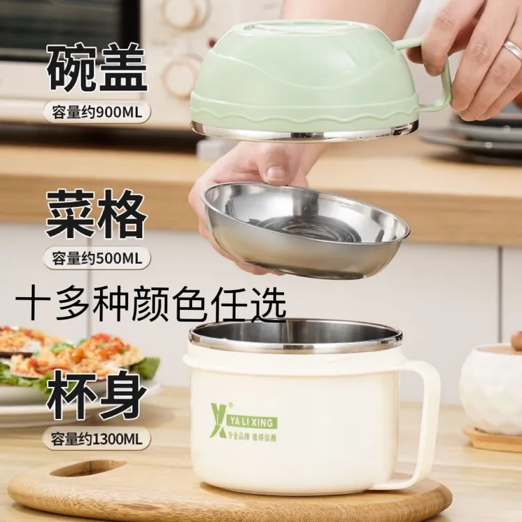 保温饭盒不锈钢304学生宿舍泡面碗带盖成人大容量快餐杯碗筷套装2