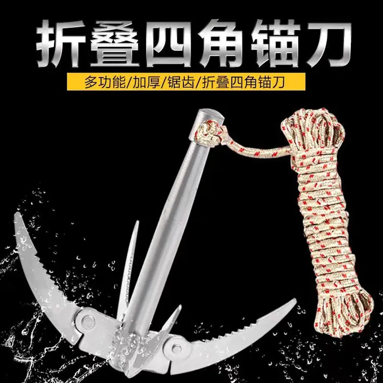 加厚锚刀拉水草神器水草锚钩水草克星折叠割水草刀渔具垂钓用品