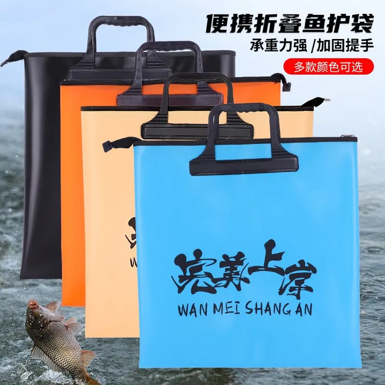 钓渔人专用鱼护包手提袋多功能EVA鱼护加厚防水收纳折叠渔护包