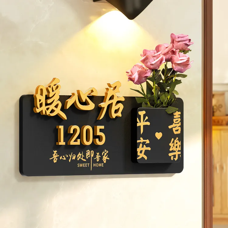 门牌号码牌2025新款高档大气高级感轻奢家庭抖音最火的入户门牌