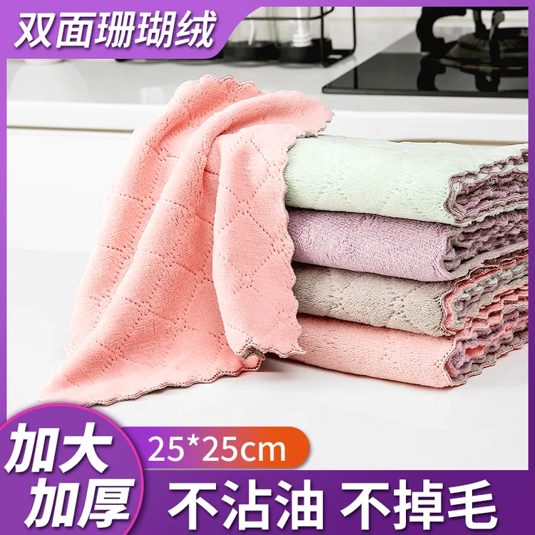 双面珊瑚绒方巾抹布洗碗布懒人去污抹布易清洁吸水擦桌布百洁布