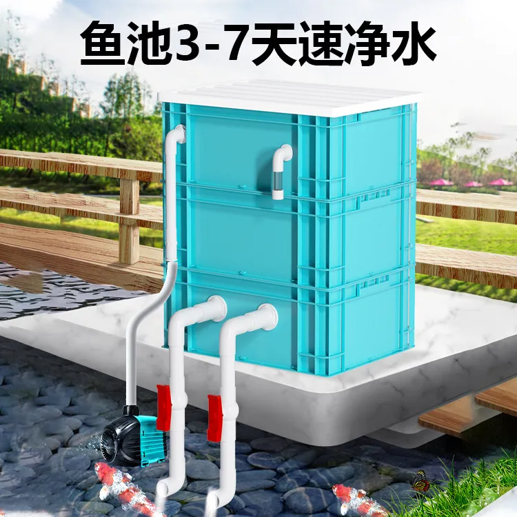 周转箱过滤箱鱼池水循环系统水泵鱼缸过滤器滴流盒上置过滤盒滤桶