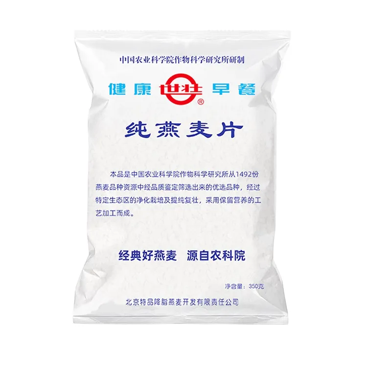 中国农科院世壮燕麦片官方速溶燕麦保健片营养即食早晚餐代餐冲饮