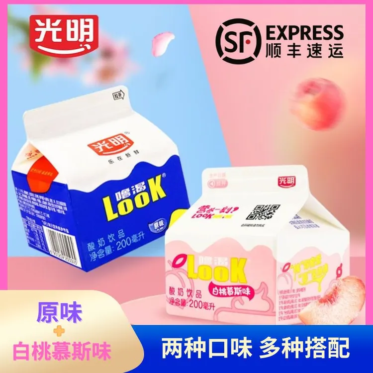 光明噜渴look酸奶饮品混合搭配原味白桃味益生菌夏日必备顺丰包邮
