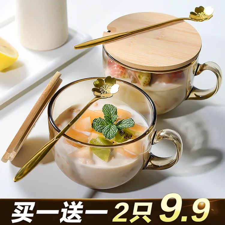 ins风玻璃杯燕麦杯玻璃杯子牛奶杯茶色早餐杯大容量透明大肚杯