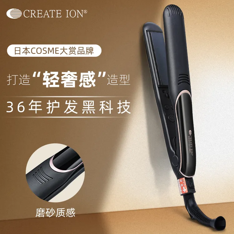 宫村浩气卷直两用质感卷发棒家用理发店专业蓬松发根不伤发电夹板