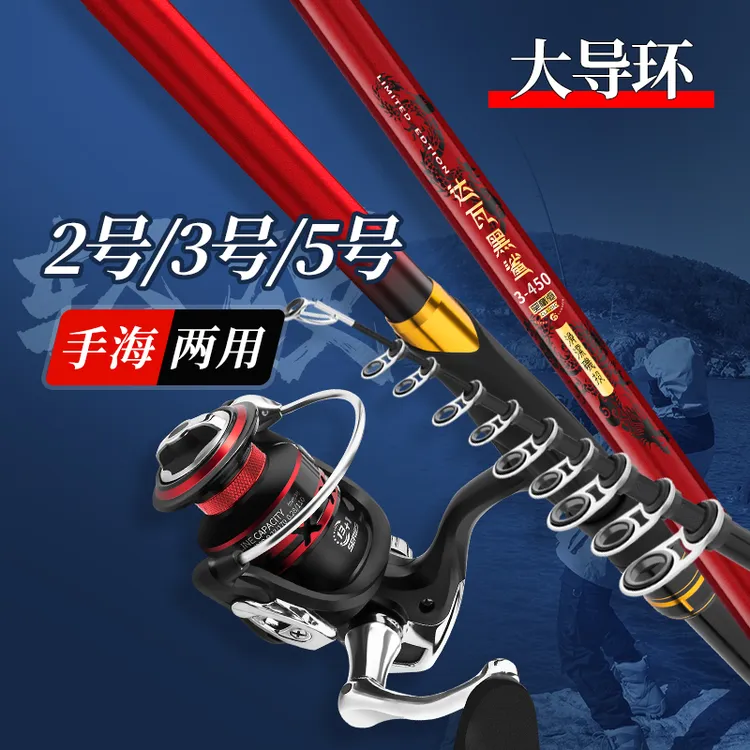 达瓦黑鲨矶竿矶钓竿长节碳素超硬超轻远投滑漂大导环矶钓杆钓鱼竿