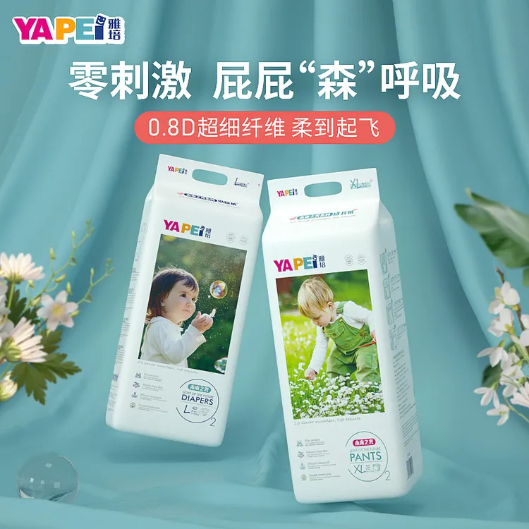 雅培未来之光婴儿拉拉裤超薄透气纸尿裤尿不湿柔软超细亲肤干爽