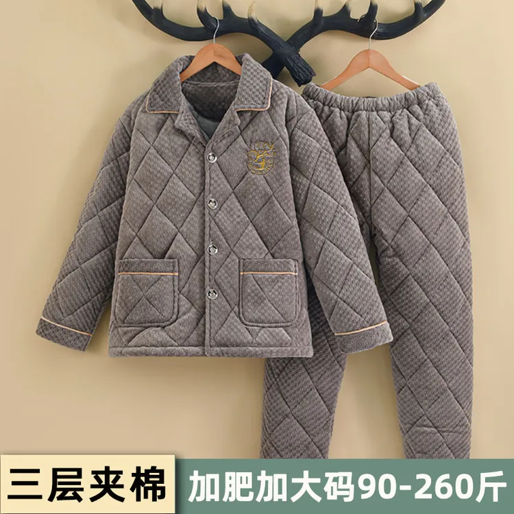 牛奶绒男士三层夹棉睡衣冬季加厚加大码法兰绒加绒保暖家居服套装