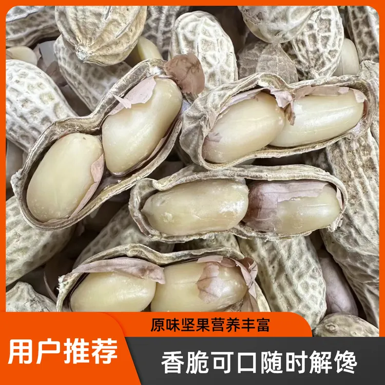 2024年忠信原味香干正宗花生下酒菜坚果精选开袋即食好吃美味健康