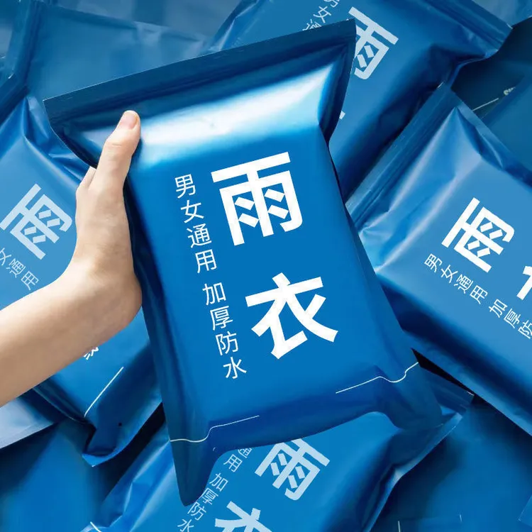 徒步时尚全身防暴雨透明加厚成人男女款雨服户外便携非长款雨披