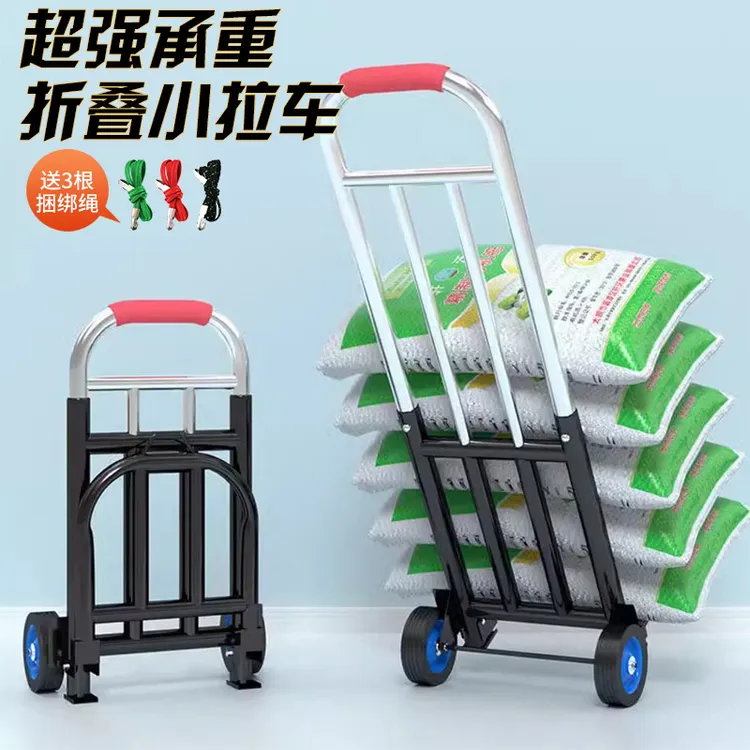 折叠小拉车家用买菜推车拖车手推车便携购物车拉货搬运拉杆手拉车