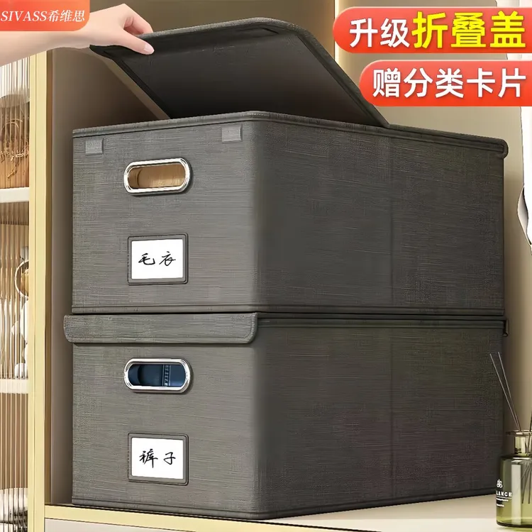 衣服收纳箱家用放衣物裤子折叠抽屉整理筐衣柜分层神器布艺储物盒