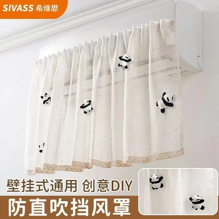 空调挡风板防直吹婴儿月子通用遮风挡风帘冷气出风口免安装防尘罩