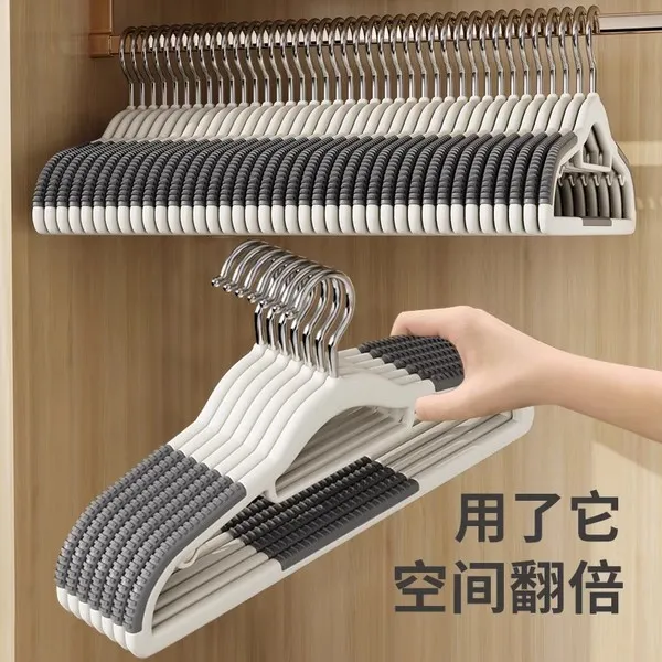 衣架整理师推荐挂衣架家用衣柜无痕防滑晾衣服宿舍晒衣晾晒衣服架