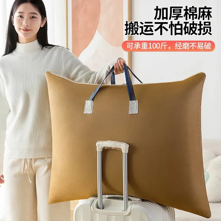 【到手两个】特大容量收纳袋开学换季衣物收纳袋子搬家打包袋行李