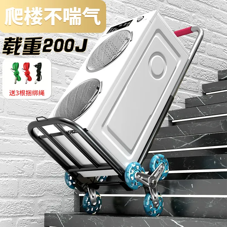 爬楼梯神器折叠小拉车买菜推车拖车手推车便携购物拉货搬运手拉车
