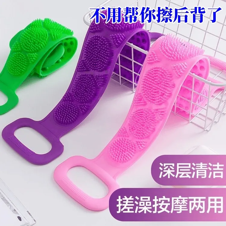 搓澡巾洗澡巾沐浴搓背按摩洗澡搓背神器拉背条硅胶沐浴巾搓澡神器